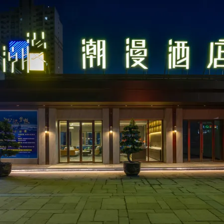 CHEERMAY Hotel (Longnan High-Speed Railway Station Wanda Plaza)