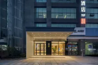 โรงแรมอันหลาน เต๋อชิง