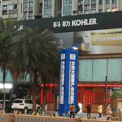 Huaxi Hospital Boutique Homestay Hotel Exterior