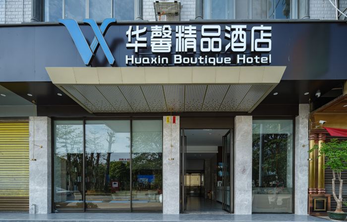 Dahua Huaxin Boutique Hotel