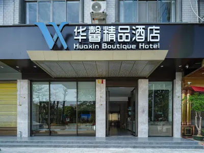 Dahua Huaxin Boutique Hotel Hotels in Dahua