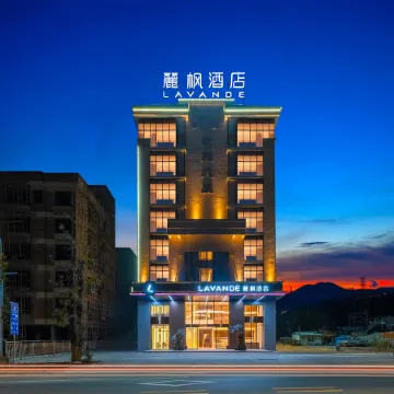 Lavande Hotel Xinfeng County Shaoguan City