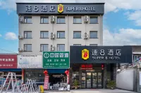 Super 8 Hotel (Shanghai Jinshan City Beach) Hotels in Shanghai