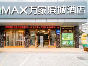 QMAX Wanjia Bincheng Hotel (Nantong Wanda Plaza)