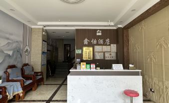 Wenshan Xinyi Hotel