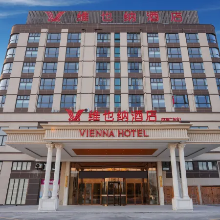 Vienna Hotel (Dongtai Hengrong Plaza) Отели в г. Донтай