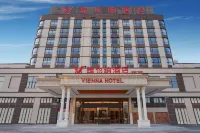 Vienna Hotel (Dongtai Hengrong Plaza) Hotels near Dongtai Huanghai Forest Park