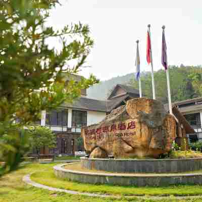 惠州怡情谷溫泉飯店 Hotel Exterior
