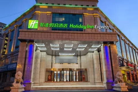 홀리데이 인 익스프레스 헝수이 기차역 바이 IHG