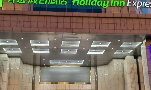 Holiday Inn Express Hengshui Railway Station