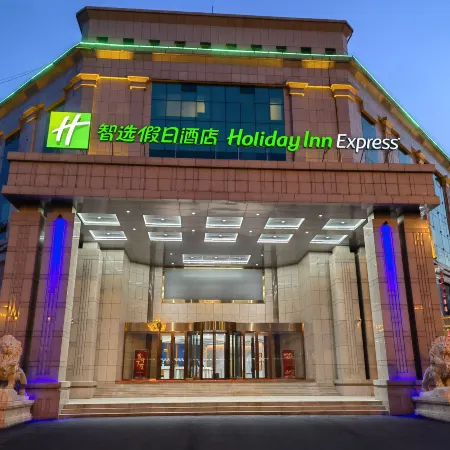 Holiday Inn Express HENGSHUI RAILWAY STATION by IHG