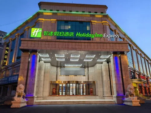 Holiday Inn Express Hengshui Railway Station Hotels in Hengshui