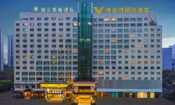 Vienna International Hotel (Hangzhou West Lake Cultural Square Metro Station)