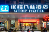 Unitour Hotel (Cenxi People's Hospital Bus Station)