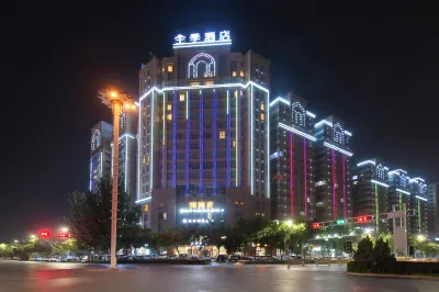 JI Hotel (Kashgar) Hotels in Kashgar