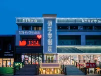 Handshake·Designer Hotel (Harbin Shuangcheng District) Các khách sạn ở 