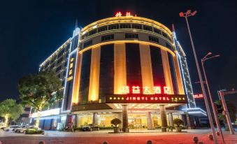 Jingyi Hotel(Guangzhou Huadu Sunac Cultural Tourism Store)