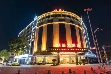 精益大飯店（廣州花都融創文旅城店）