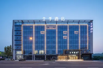 JI Hotel (Fuyang Zhongguancun) Hotel di Liyang