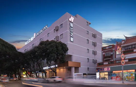 錦江之星（泉州西街開元寺店）