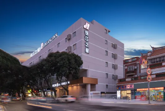 錦江之星（泉州西街開元寺店） 泉州開元寺附近的飯店