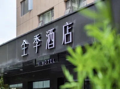 JI Hotel (Changchun Optoelectronic Information Industrial Park Pudong Road) Hotel a Zhongdong Market