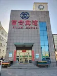 Fuyun Fu'an Inn Hotels near Keketuohai Airport