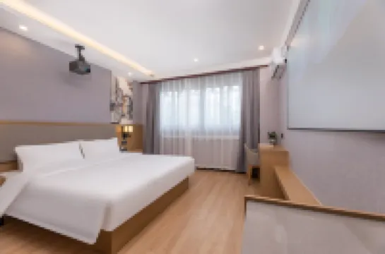 花居雅舍酒店（南潯古鎮景區南大門店）