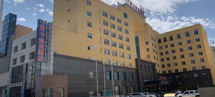Akadiya Hotel Hotels in Jarud Banner