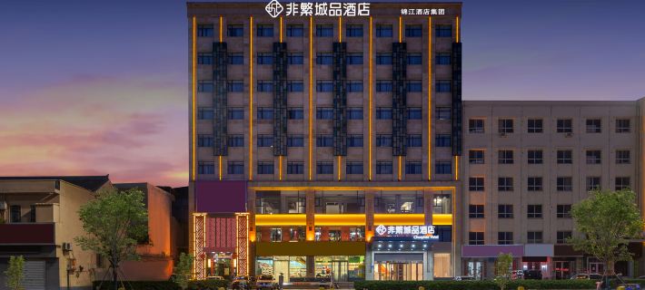 Chonpines Hotel (Yuncheng South Wind Square Dekuang) Hotel di Yuncheng