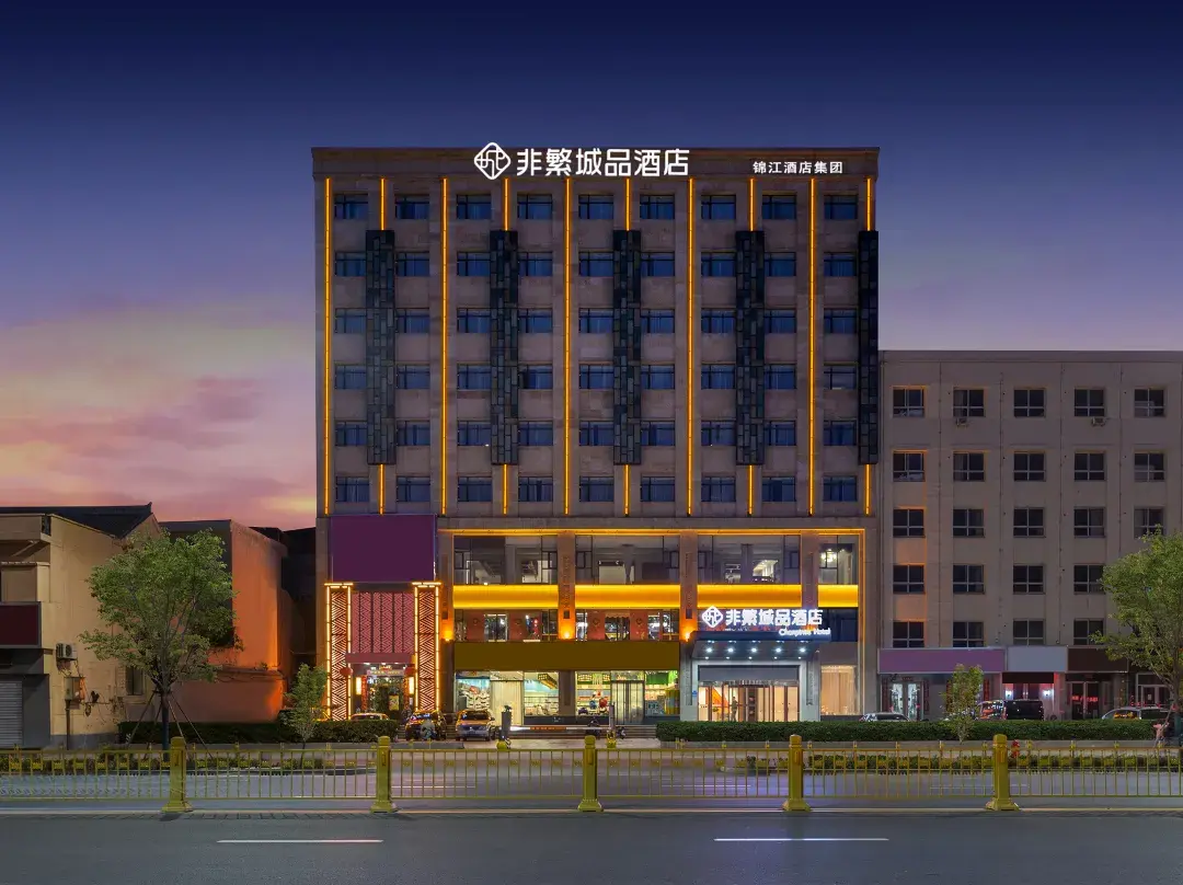 Chonpines Hotel - Yuncheng