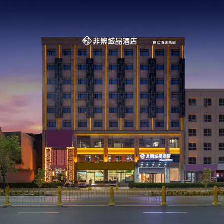 Chonpines Hotel (Yuncheng South Wind Square Dekuang)