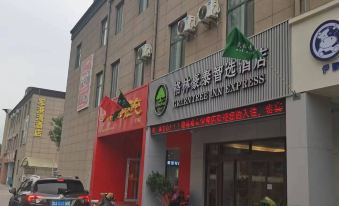 GreenTree Inn Express Hotel (Jinan Pingyin County Ginza Mall Store)