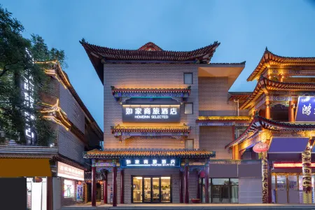 Homeinn Selected Hotel (Lianyungang Haizhou Ancient City) Отели рядом с достопримечательностью «Longhailu Walking Street»