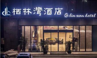Qilinwan Hotel (Xiangyang Changhong Road Minfa Plaza)