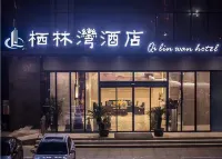 Qilinwan Hotel (Xiangyang Changhong Road Minfa Plaza) Hotels in Wal-Mart/Fanyue Mall