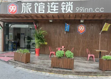 99 Inn (Shanghai Jianchuan Road) Отели рядом с достопримечательностью «Auxiliary Wharf of Shuitou International Rock City»