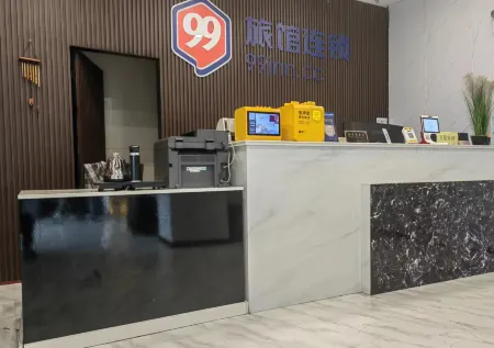 99 Inn (Shanghai Jianchuan Road) Отели рядом с достопримечательностью «Auxiliary Wharf of Shuitou International Rock City»