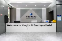 Xingfuli Boutique Hotel (Guilin North Railway Station) فنادق في لينغ تشوان