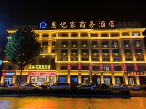 Mengzhou Huiyijia Business Hotel