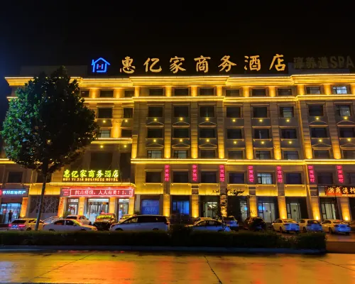 Mengzhou Huiyijia Business Hotel Hotels in Mengzhou
