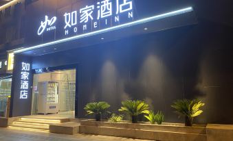 Home Inn (Chengdu North Kehua Road)