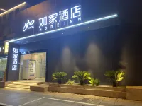 Home Inn (Chengdu North Kehua Road) Hotel in zona AJIDOU