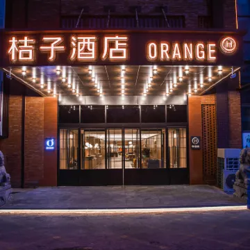 Orange Hotel (Beijing Shijingshan Joy City) Hotels near Shijingshan