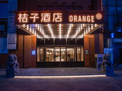 Orange 호텔(베이징 스징산 다웨청) 베이징 장안 톈 거리 주변 호텔