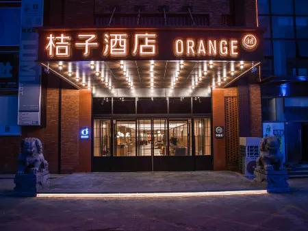 Orange Hotel (Beijing Shijingshan Joy City) Отели рядом с достопримечательностью «Jingxi Wulituo Folk-custom Exhibition Hall»