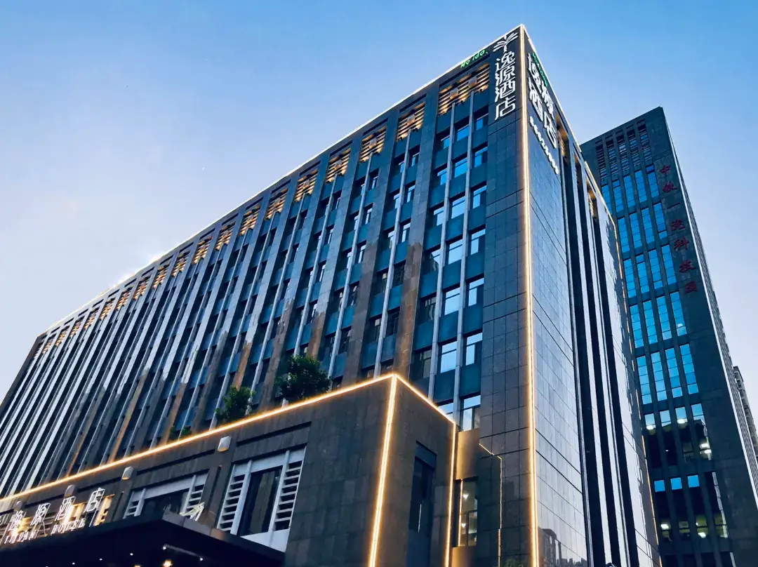 Xi'an Yiyuan Hotel - Xi'An