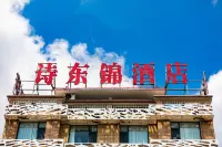 Shidongjin Art Hotel (Xixia Yigao Branch)