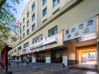格爾木樊桐嘉璽酒店（崑崙公園世邦廣場店） 鄰近華興購物廣場的酒店