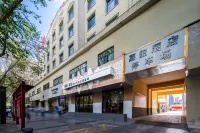 Golmud     Fan   Tong    Jia  Xi   Hotel Hotel dekat Golmud Kunlun Mountain Geological Museum
